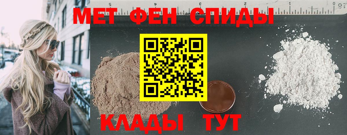 Амфетамин  Amphetamine VHQ  Вход с VPN  Щёкино 