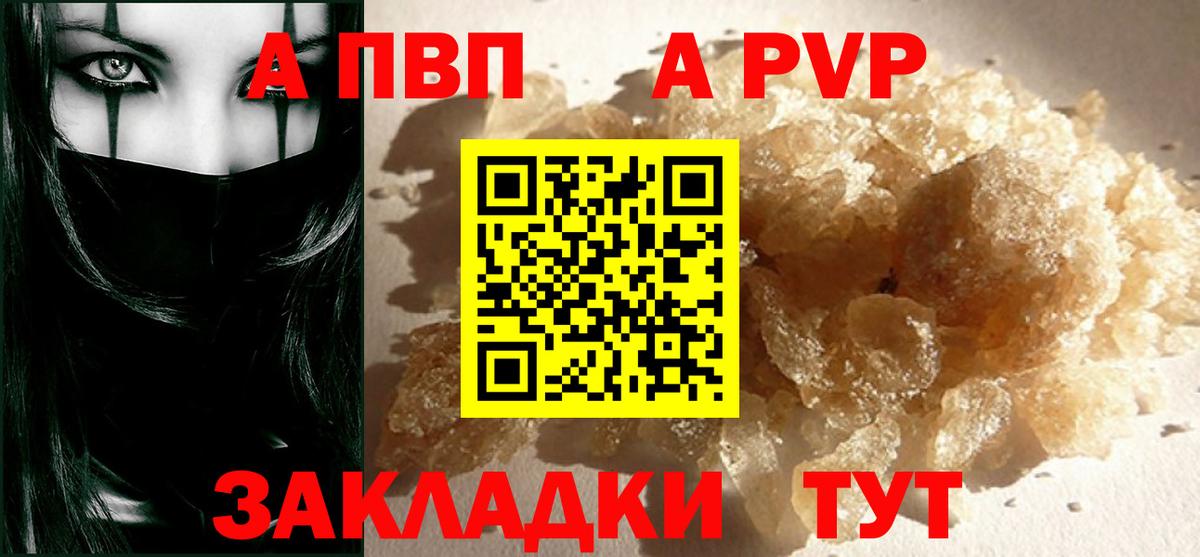 APVP СК КРИС Щёкино
