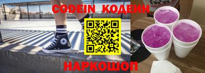 индика Краснознаменск