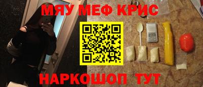 индика Краснознаменск