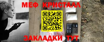крисы Краснодар