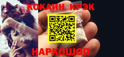 крисы Краснодар