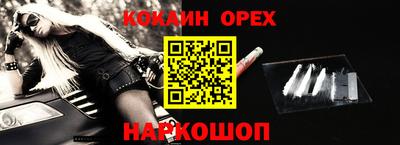 крисы Краснодар