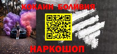 эйфоретик Краснокаменск