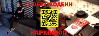 крисы Краснодар