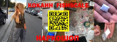 индика Краснознаменск