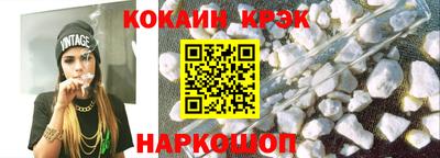 крисы Краснодар