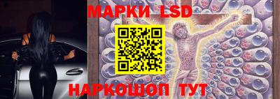 индика Краснознаменск