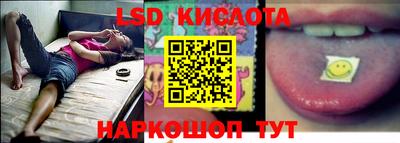 крисы Краснодар