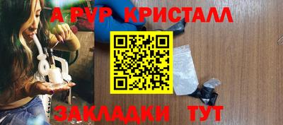 крисы Краснодар