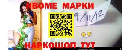 эйфоретик Краснокаменск