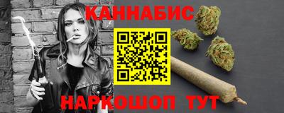 эйфоретик Краснокаменск