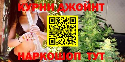 эйфоретик Краснокаменск