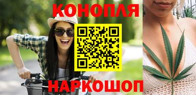 эйфоретик Краснокаменск