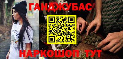 крисы Краснодар