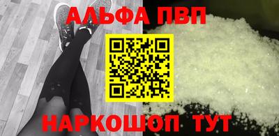 крисы Краснодар