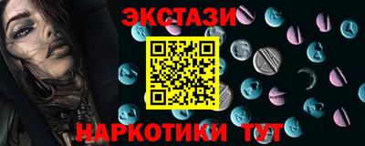 индика Краснознаменск