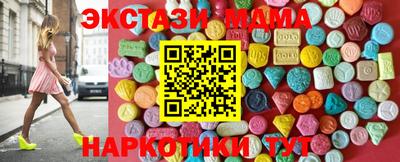 крисы Краснодар