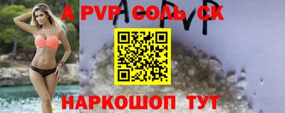 эйфоретик Краснокаменск