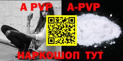 эйфоретик Краснокаменск