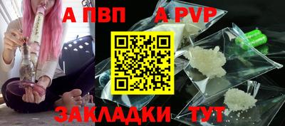 крисы Краснодар