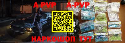 эйфоретик Краснокаменск