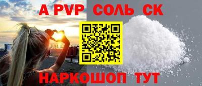 крисы Краснодар