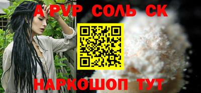 эйфоретик Краснокаменск