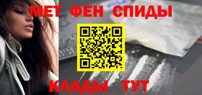 эйфоретик Краснокаменск