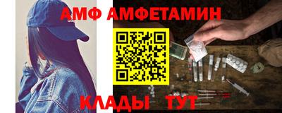 эйфоретик Краснокаменск