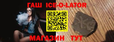 крисы Краснодар