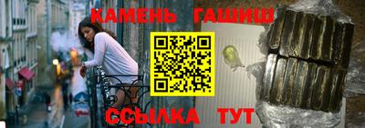 эйфоретик Краснокаменск