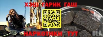 крисы Краснодар
