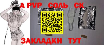 индика Краснознаменск