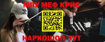 индика Краснознаменск
