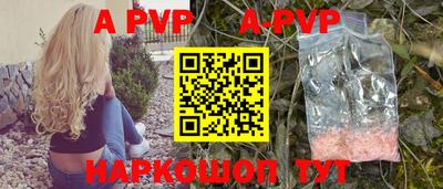 индика Краснознаменск