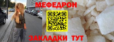 эйфоретик Краснокаменск