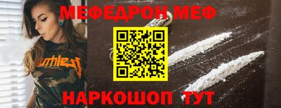 эйфоретик Краснокаменск