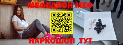 крисы Краснодар