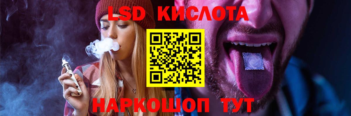 LSD-25 экстази ecstasy  Вход с VPN  LSD-25 экстази ecstasy  Щёкино 