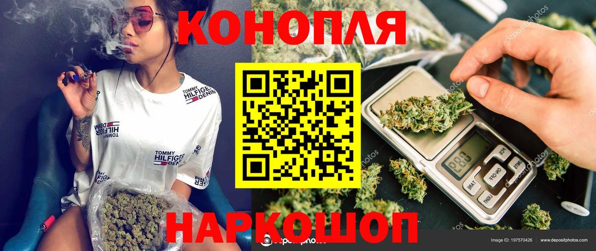 Канабис тримм Щёкино