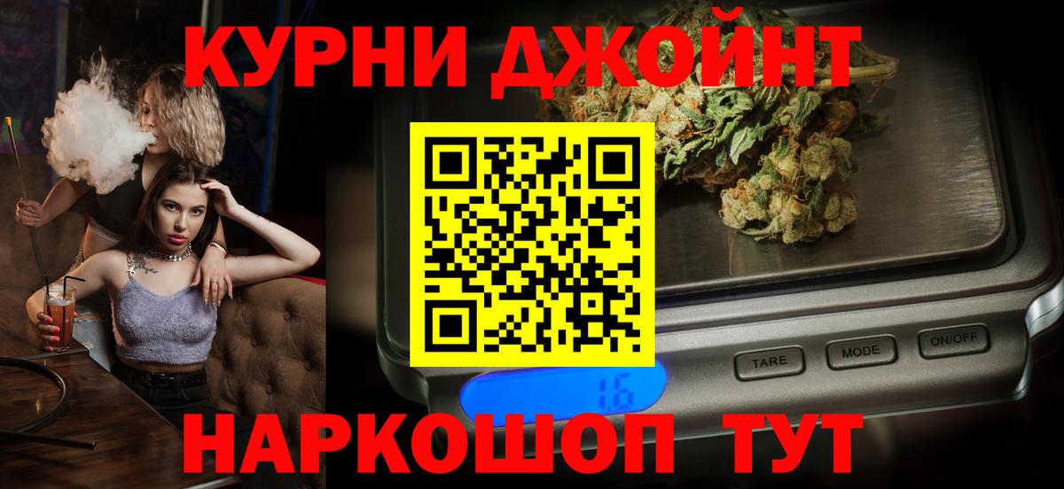 Щёкино  Бошки Шишки сатива  Шишки марихуана марихуана  Шишки марихуана AK-47  Вход с VPN 